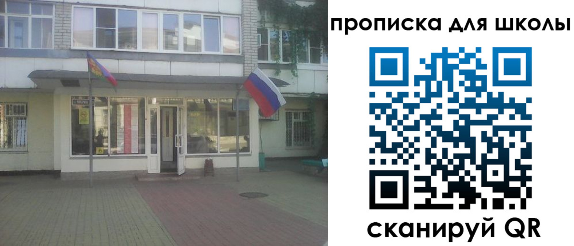 пропишу в квартире в Ливны